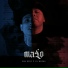 Don Aero feat. Lil Wacho