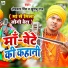 Omkar Prince, Khusbu Raj