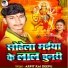 Arpit Rai Deepu