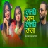 Sagor Talukder