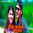 Anil Rana, Manita Shree