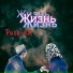 Pash-KA