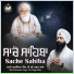 Bhai Sukhwinder Singh Sri Nagar Wale