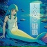 マーメイドの眠り