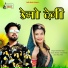 Balkishan Regar