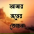 Chandni