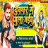 Vikash Lal Yadav, Varsha Varma