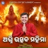 Sushant Mishra