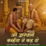 Pragati Pareek