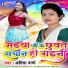 Antima Sharma