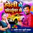 Aashish Raj, Khushi Kakkar