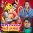 Rakesh Pandey
