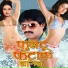 Khushboo Jain, Sameer Khan