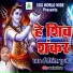 Girjesh Gupta