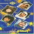 نوال