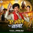 Vishal Raj