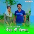 Sana Khan Mewati feat. Dabangg Bisru