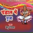 Bitu Nirala