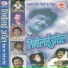 Deepak Kharel