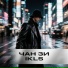 IKL5