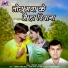Bhujbal Yadav