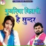 Shyam Shastri