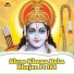 Bhoma Ram Panwar