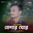 AB Babu