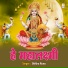 Shikha Rana