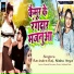 Ravindra Raj, Nishu Arya