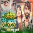 Pappu Pujari