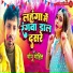 Monu Mohit