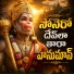 Baluprasad Jathoth