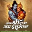 Ishita Sakore, Krishna Ravidas