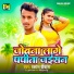 Prashant Deewana