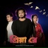 Sorojit Biswas, VynoiaDIGITAL Bangla