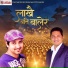 Ramchandra Kafle