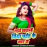 Kundan Singh