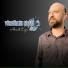 Ahmet Egin