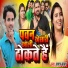 Sagar Sanjay
