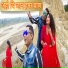 Harekrishna Chaudhary feat. Parem Kumari Chaudhary
