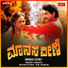 Vani Jairam, K. J. Yesudas