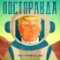Петровка 20