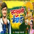 Gaurav Thakur, Mamta Mahi