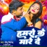 Jitu Jitender, Pratima Arya