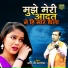 R.D. Awara