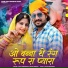 Salim Shekhawas, Shilpa Bidawat