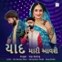 Viju Kaviraj