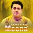 Shah Farooq