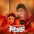 Runa Laila